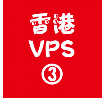 香港VPS购买4096M平台,傻蛋搜索引擎